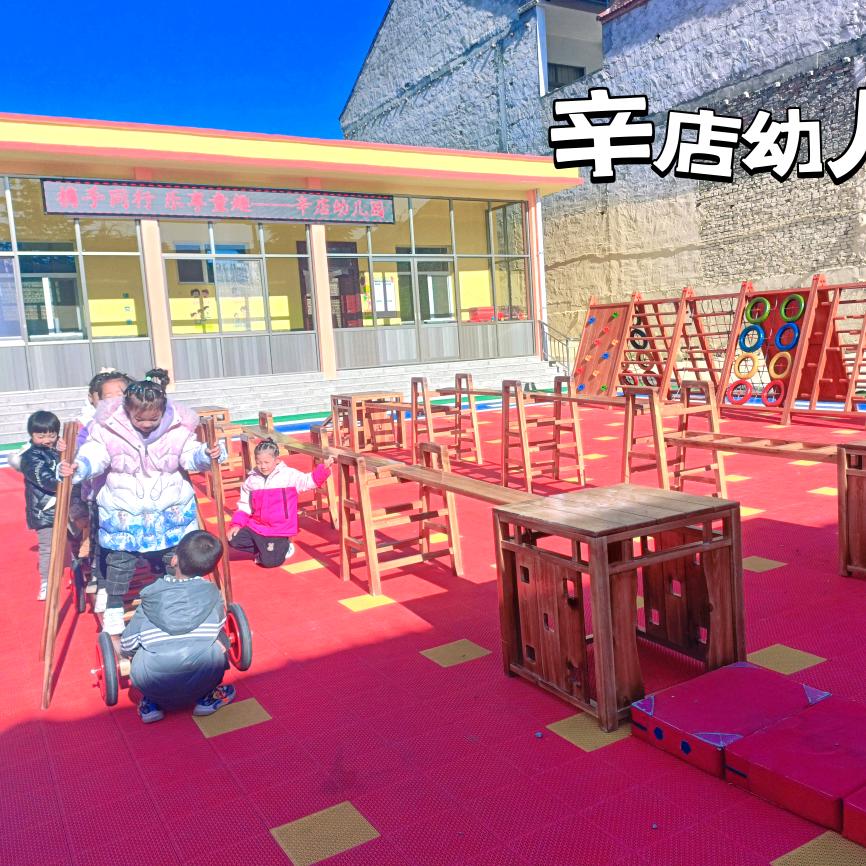 辛店幼儿园——“❤️心❤️”幼