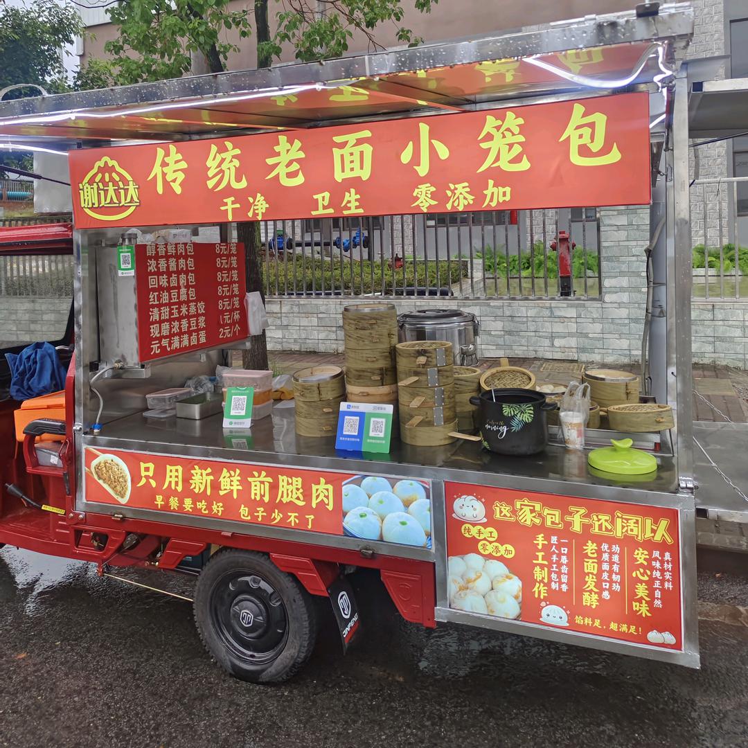 谢达达老面小笼包