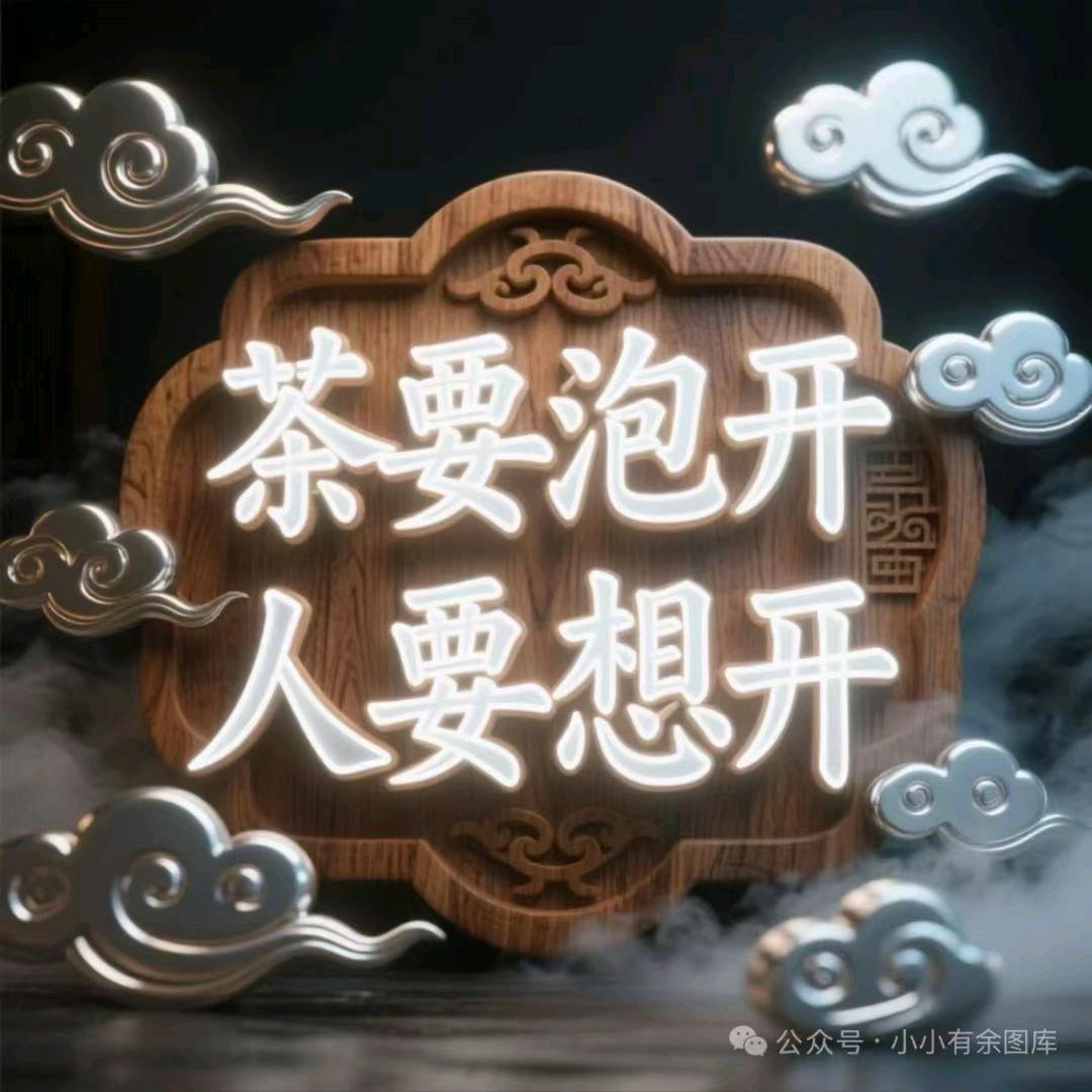 颜吉利