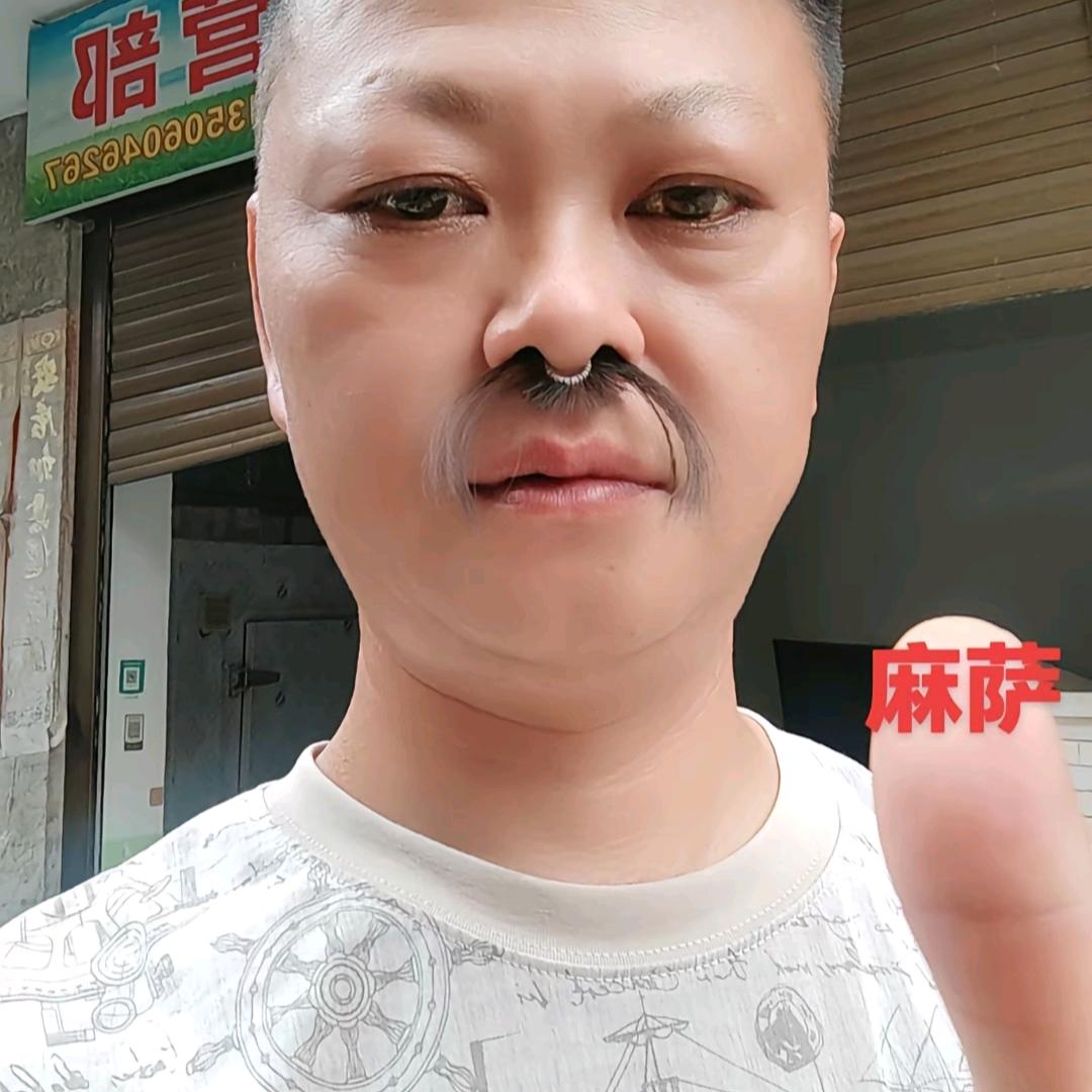 脓的传人