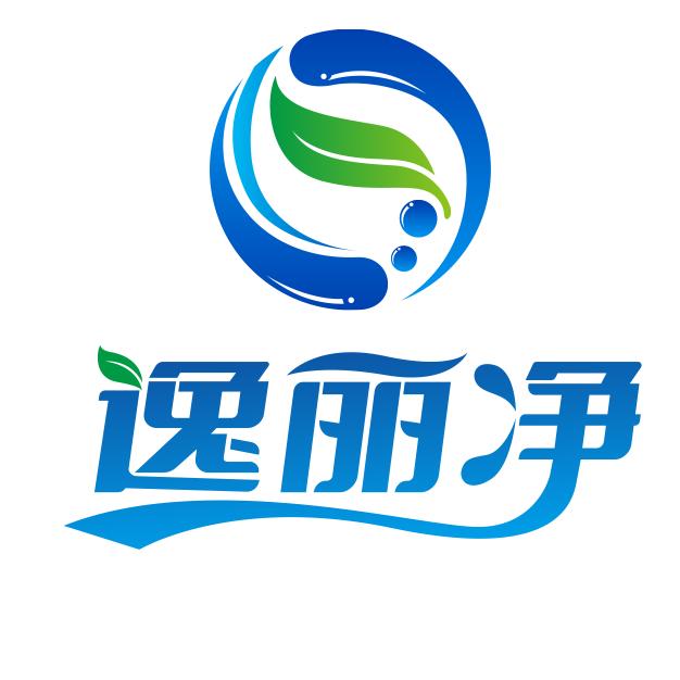 逸丽净洗衣液