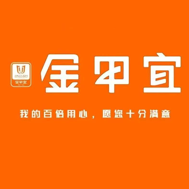 金甲宜家居工厂店--科语寝具