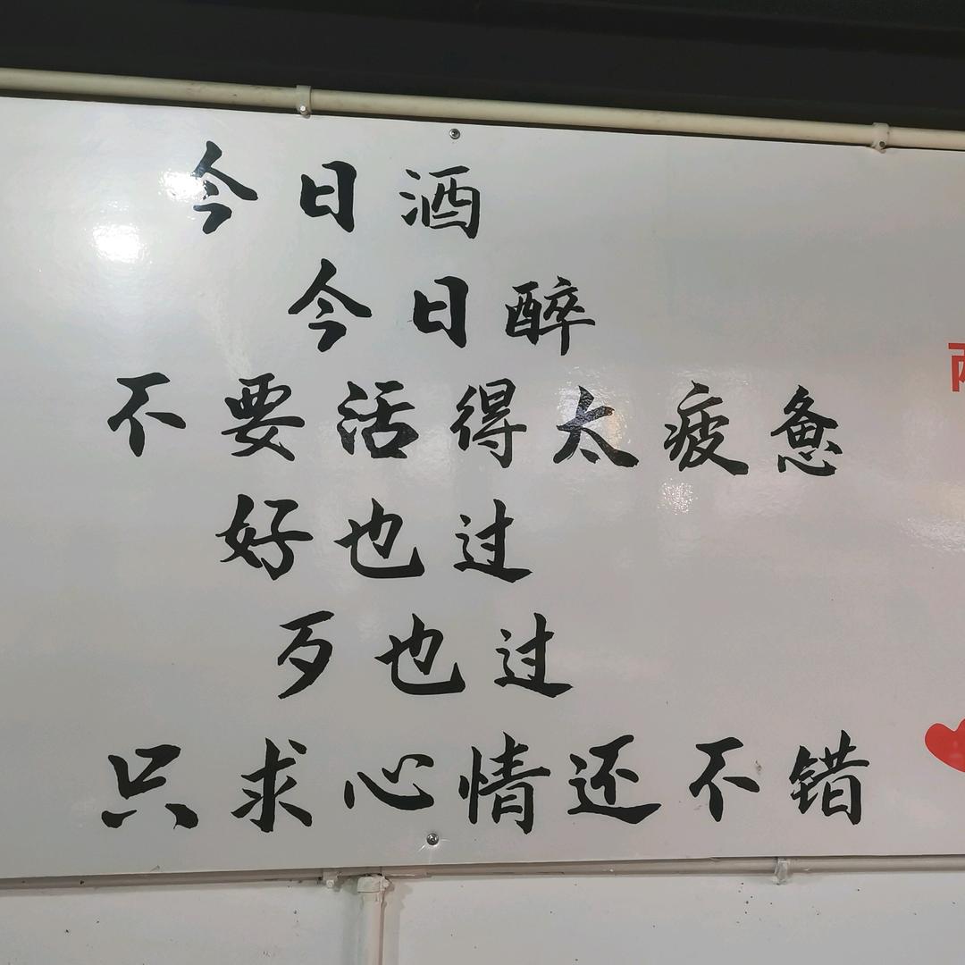 不期而遇