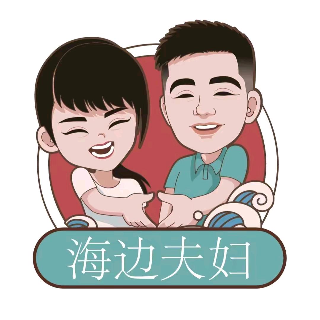 喜哥喜嫂生鲜海鲜店