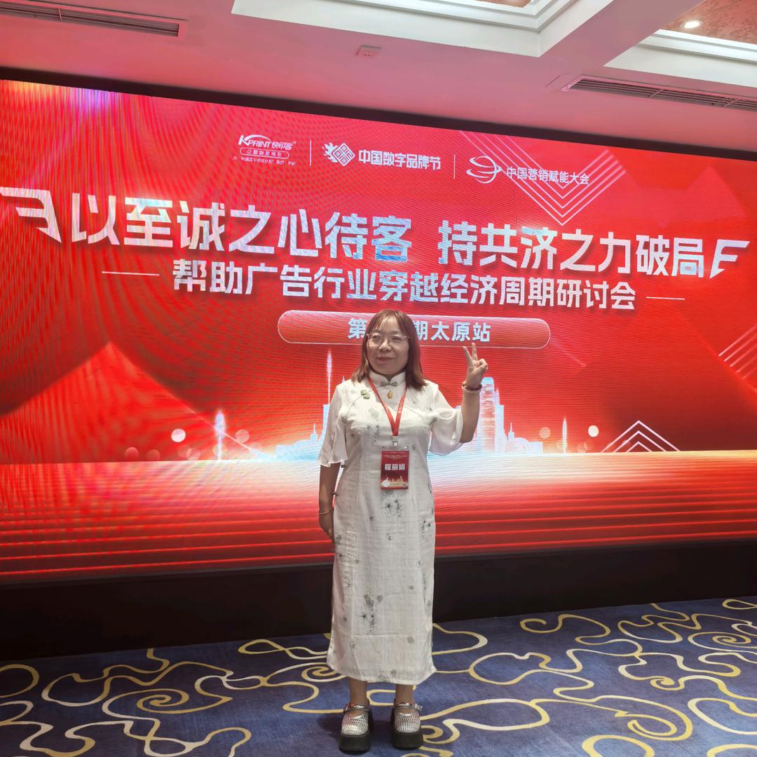 太原做广告设计文案策划---迪派找娟姐