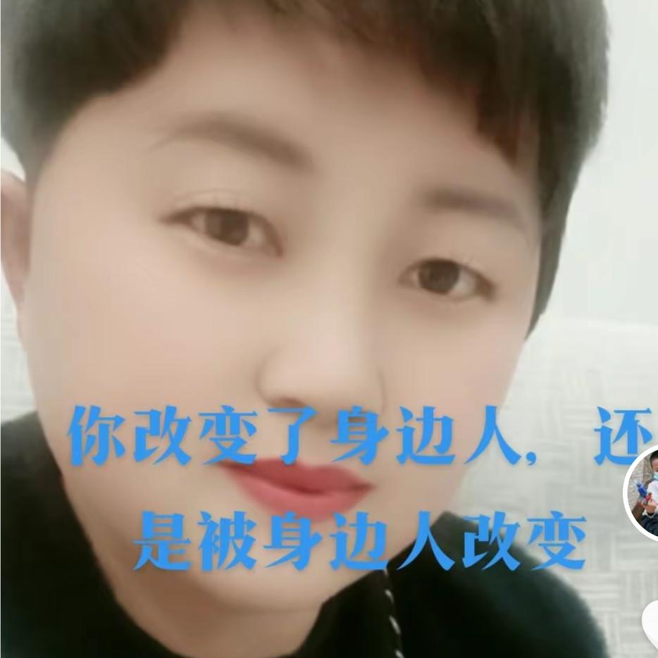 魏县飞鹰同城~艳霞