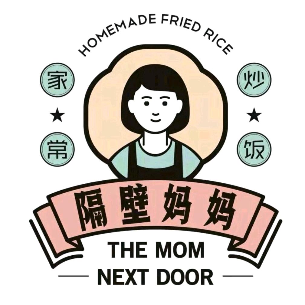 0566龙虾王，烟火烧烤（隔壁妈妈）