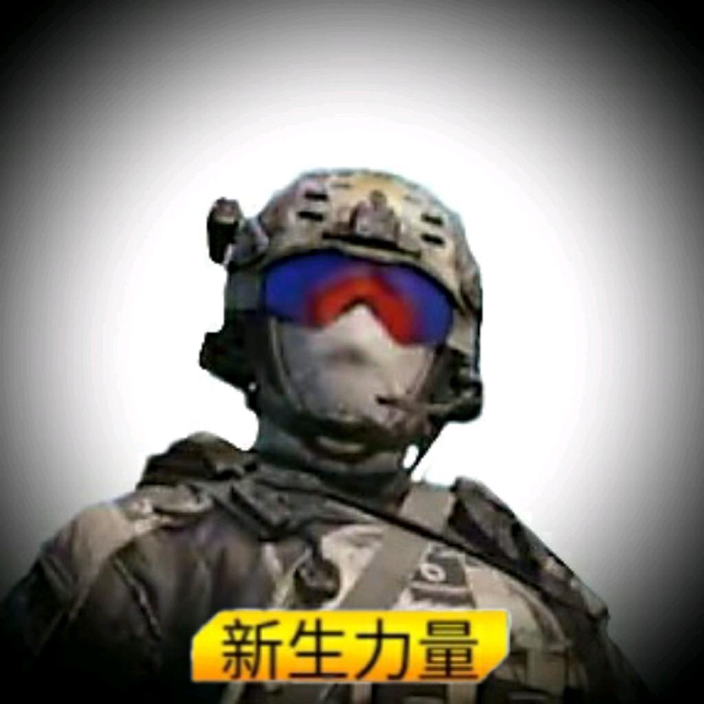 G系高玩