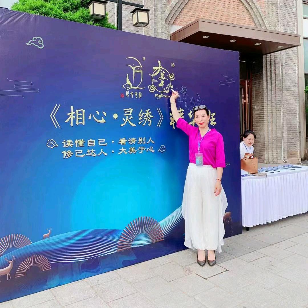 ~贵相复原纹绣师