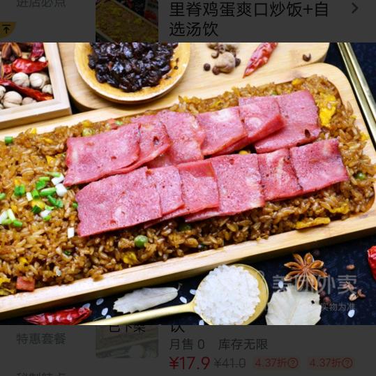 明天会更好16