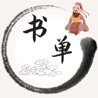 梅影书屋