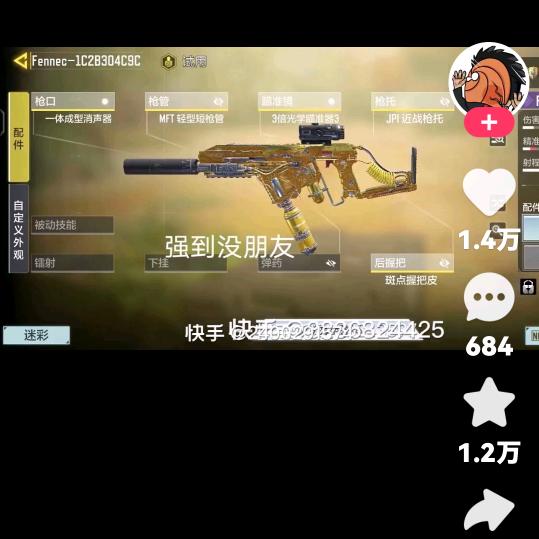 你说我