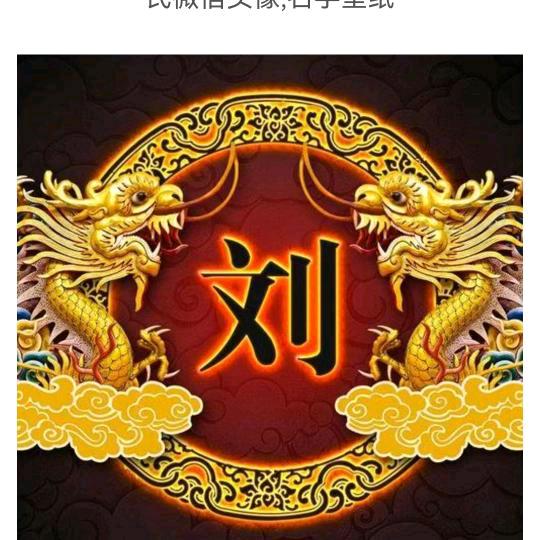 疯和尚