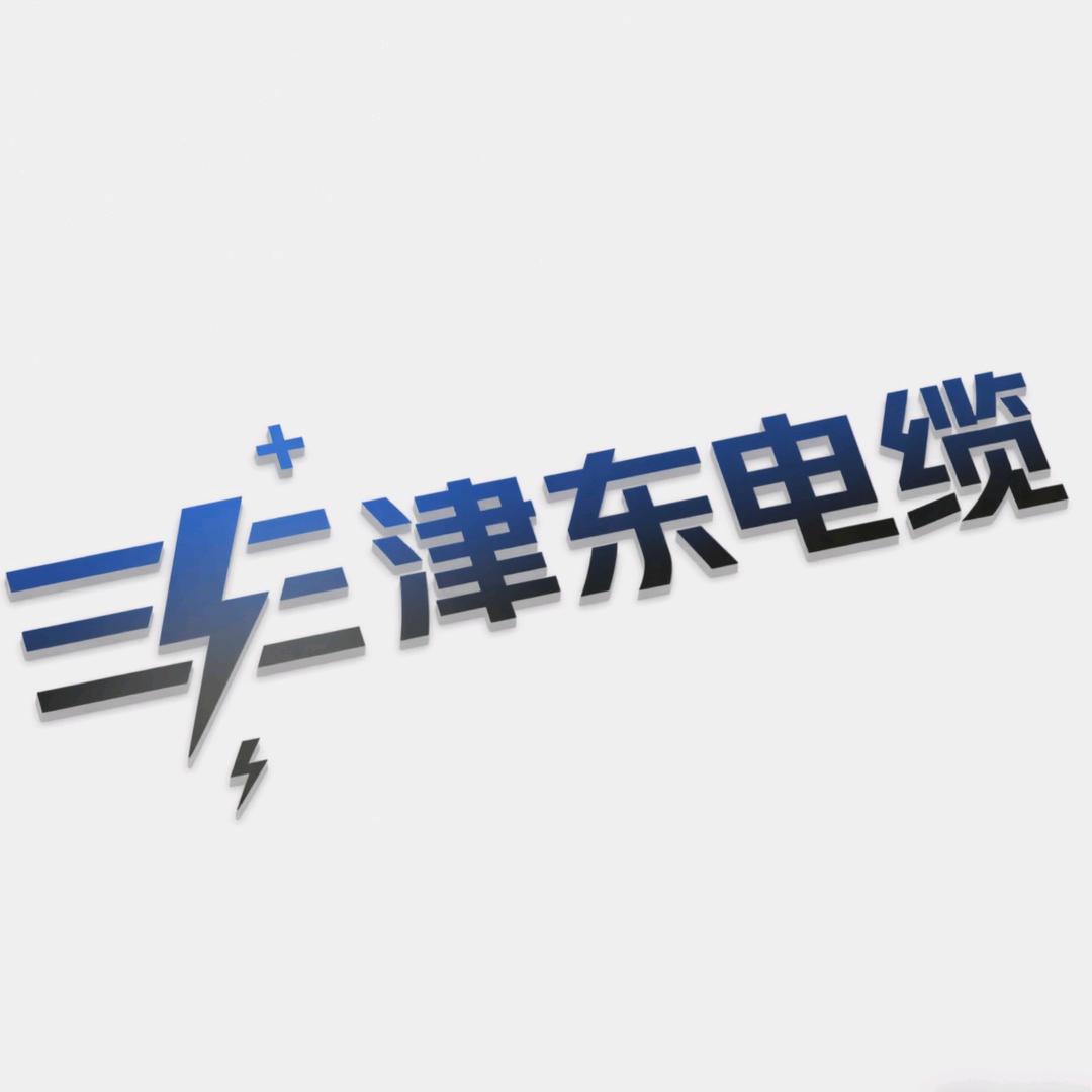 西藏藏中实业有限公司