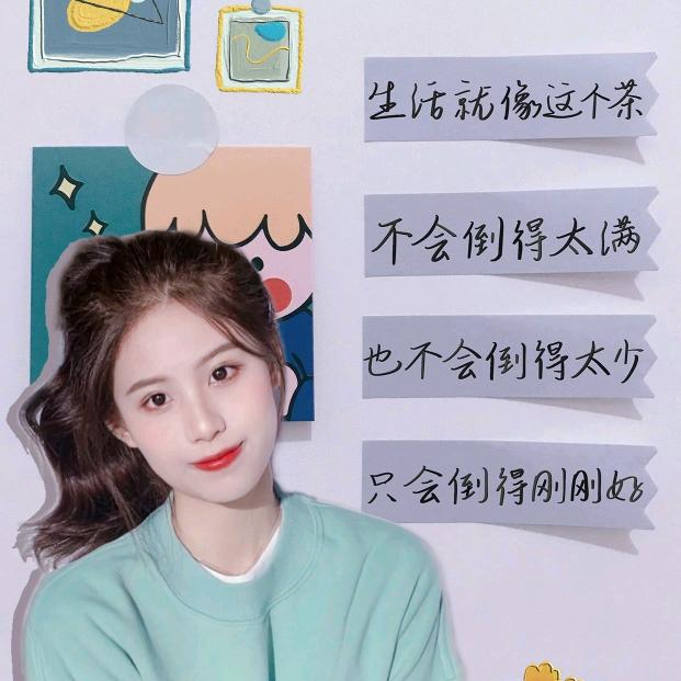 丫丫爱生活呀