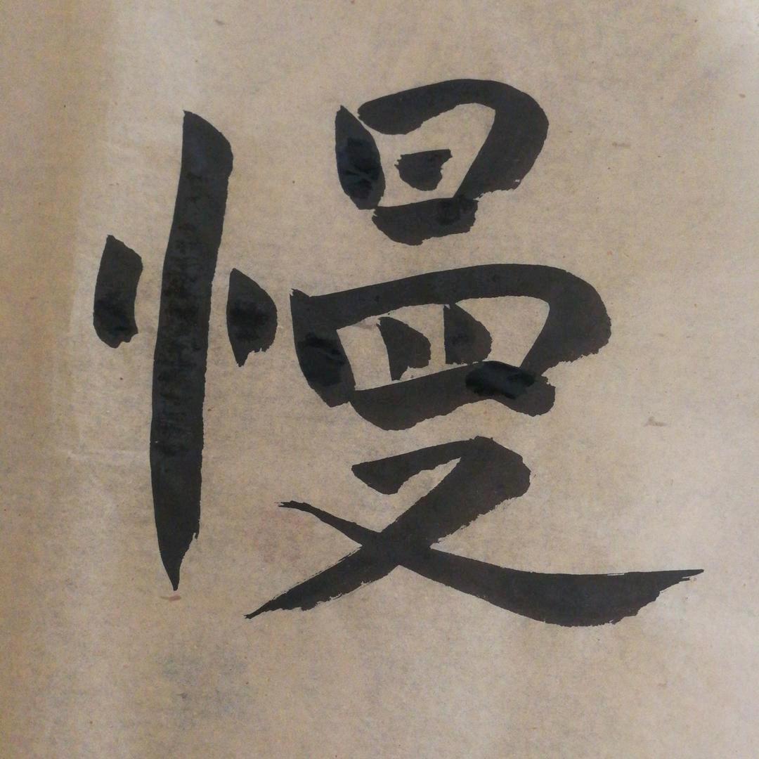 慢聊体育