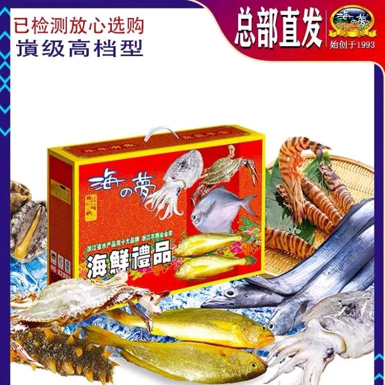 黄罐海之梦-王闲云