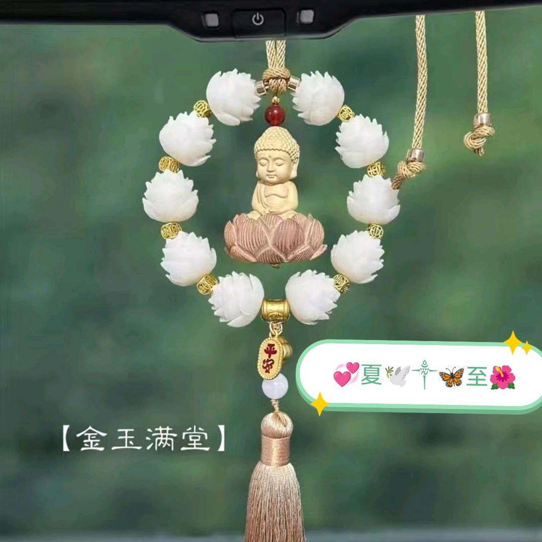 💞夏🕊༒🦋至🌺