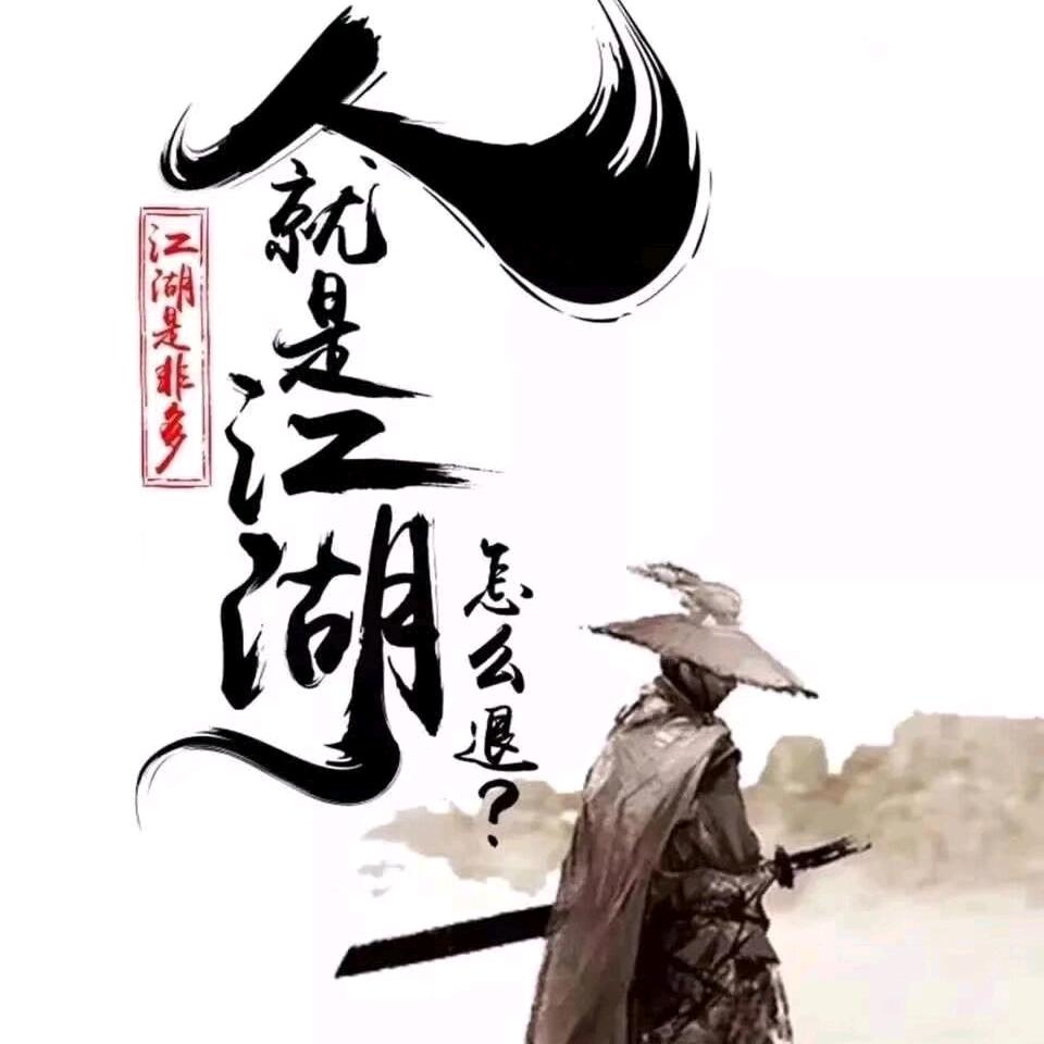 田三皮（油茶之乡油榨街）