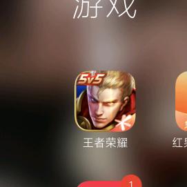 半身缘涪陵一店小陆