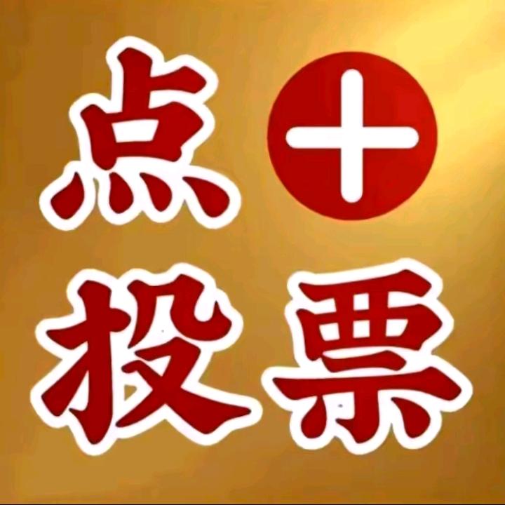 佳香茶叶官方号