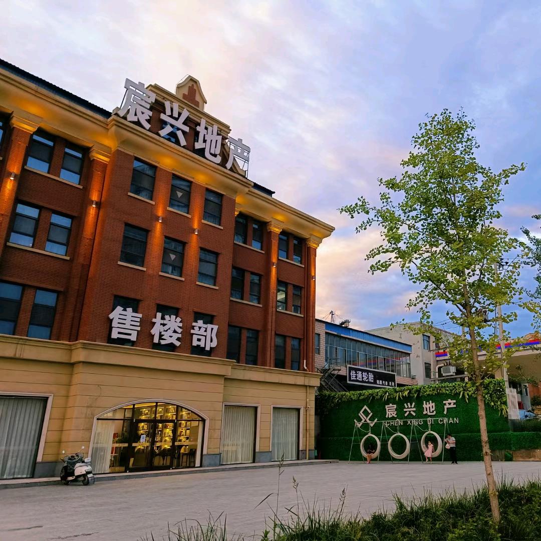 卖宸兴英郡华章的小周