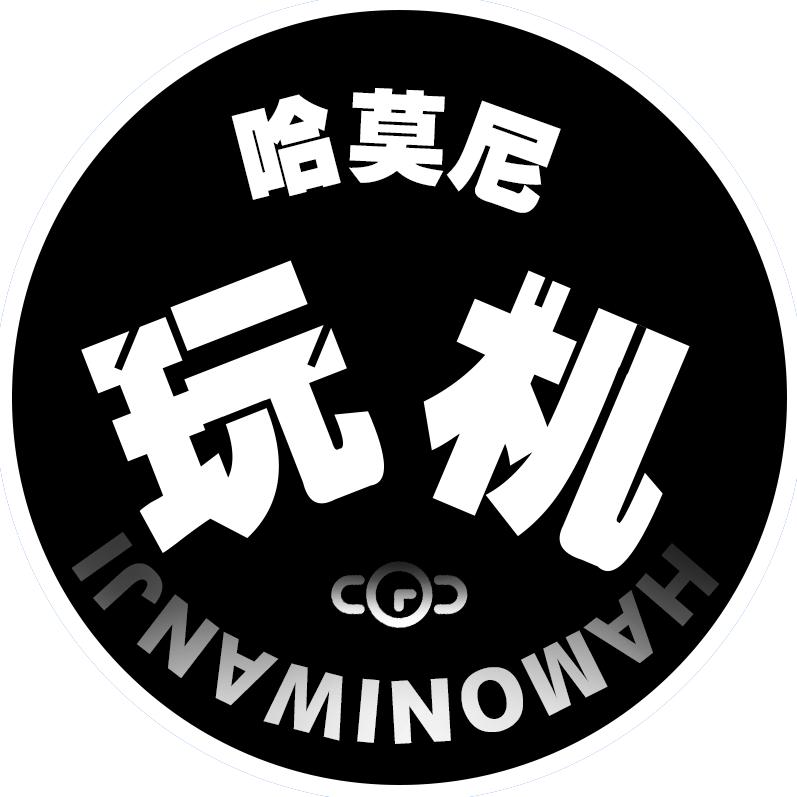 哈莫尼玩机