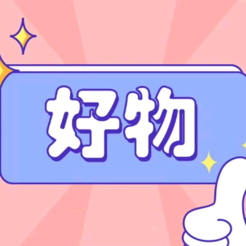 玲玫百货