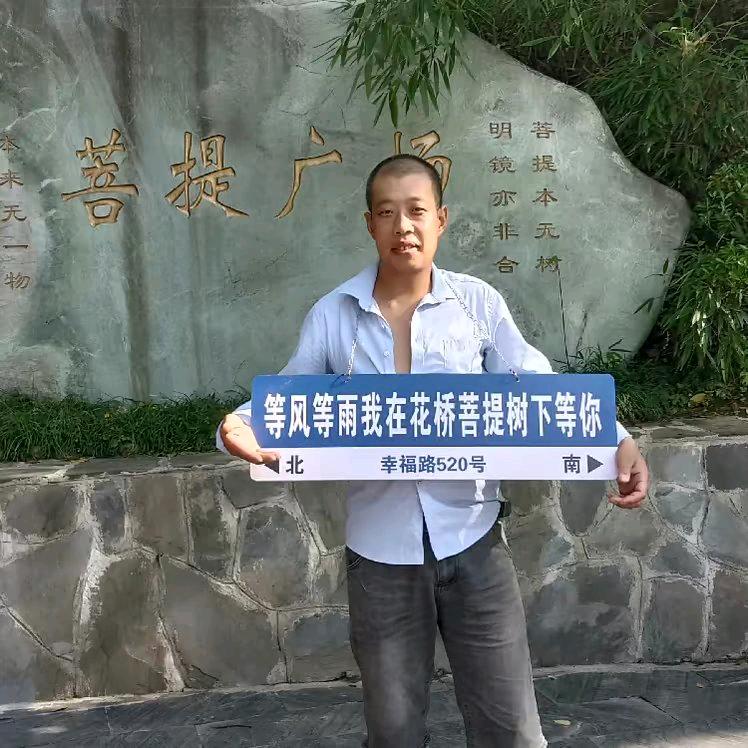 得意洋洋