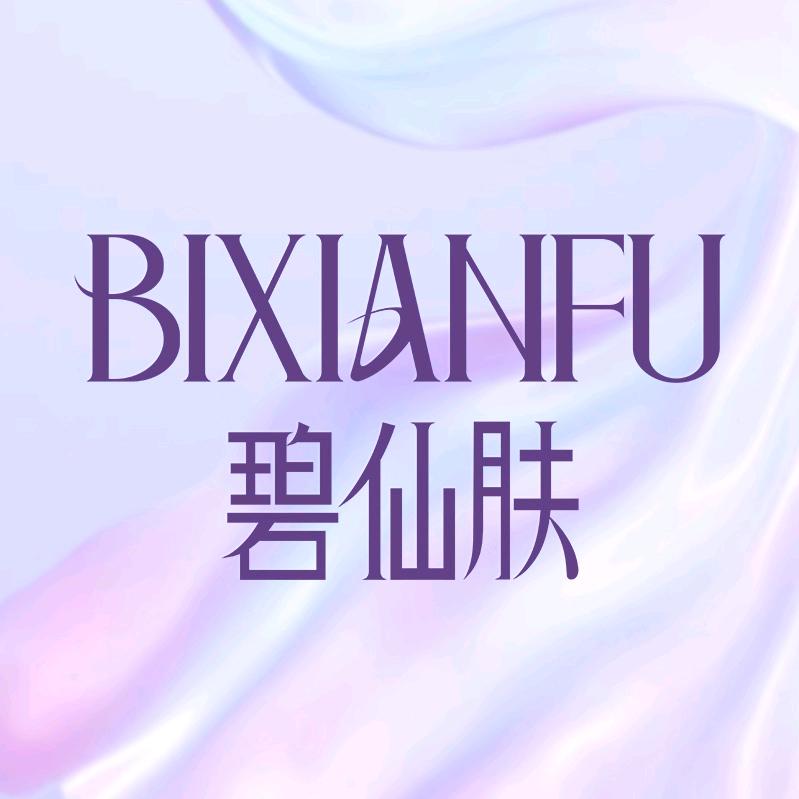 碧仙肤官方旗舰店