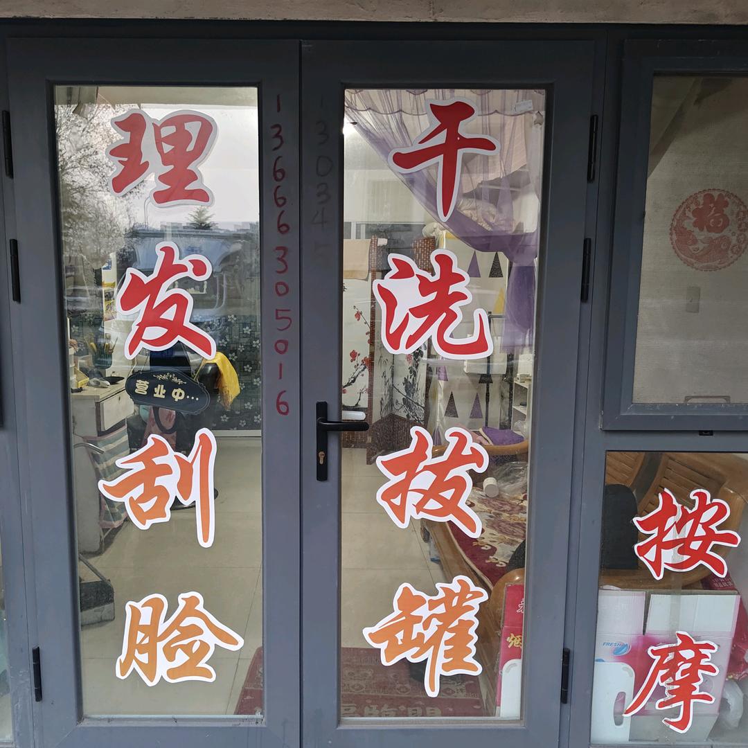 凌晨$独舞