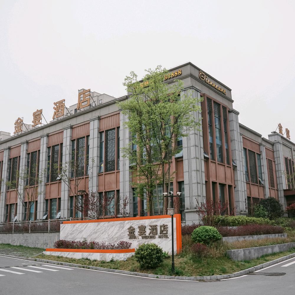 金宴酒店&潘彤