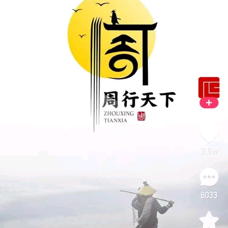 时间