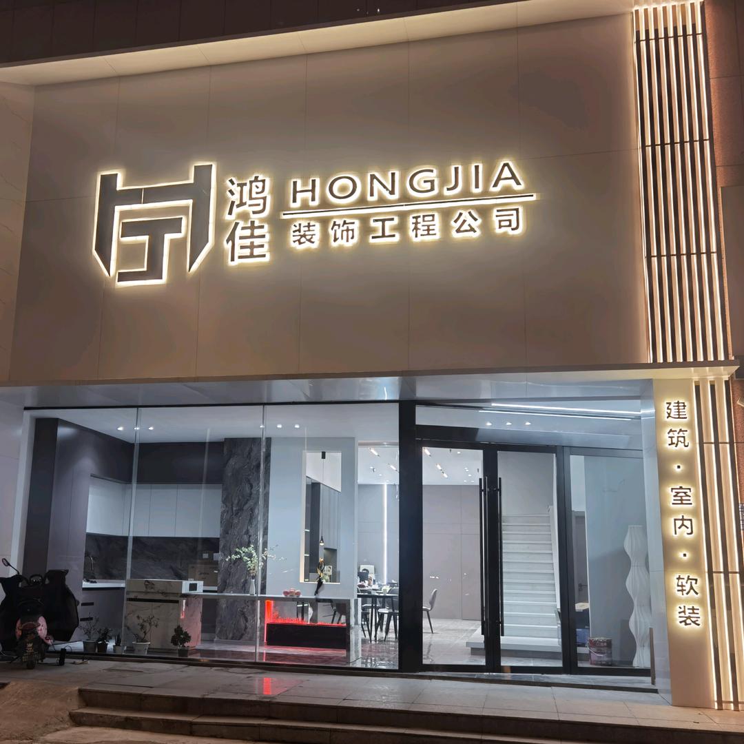 淮安小简聊装修