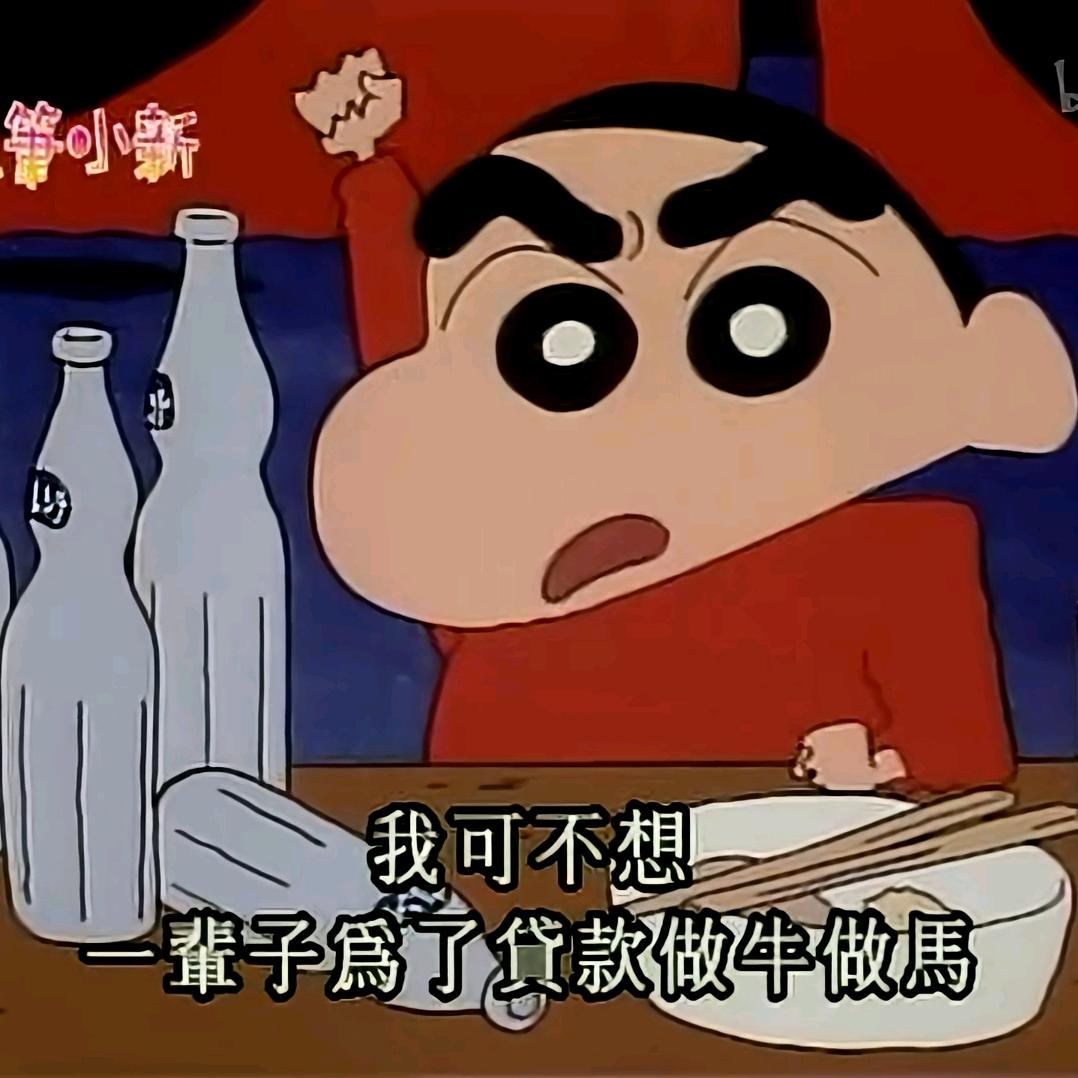 彦