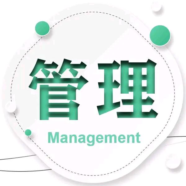 管理知识库
