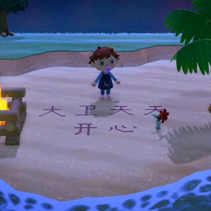 最好的大卫呀（减脂版）