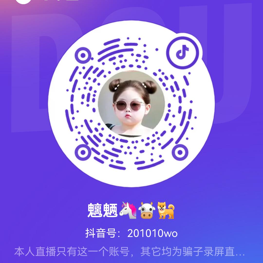 萍儿很黏人😘😘😘