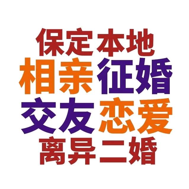 相亲彭于晏