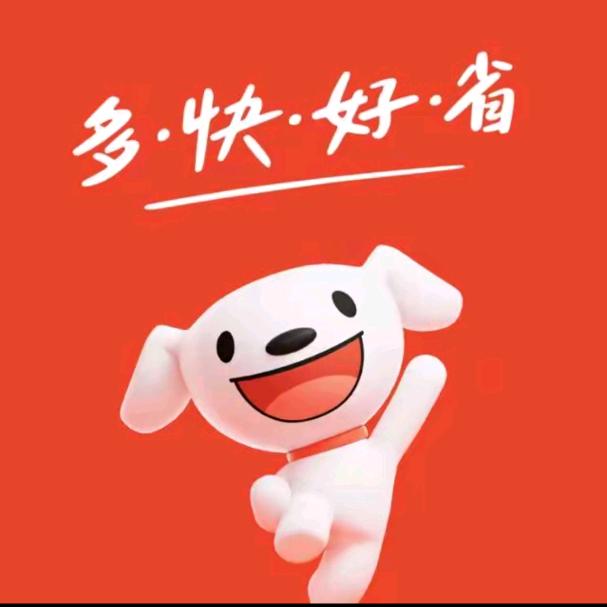 京东精美广告