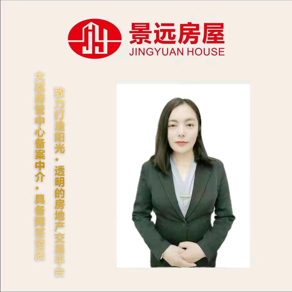 景远房屋郭朵