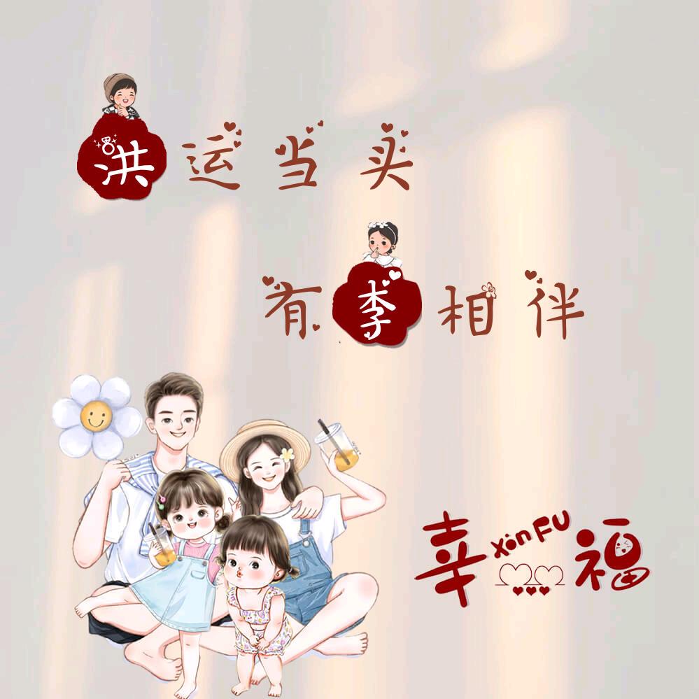 兰&