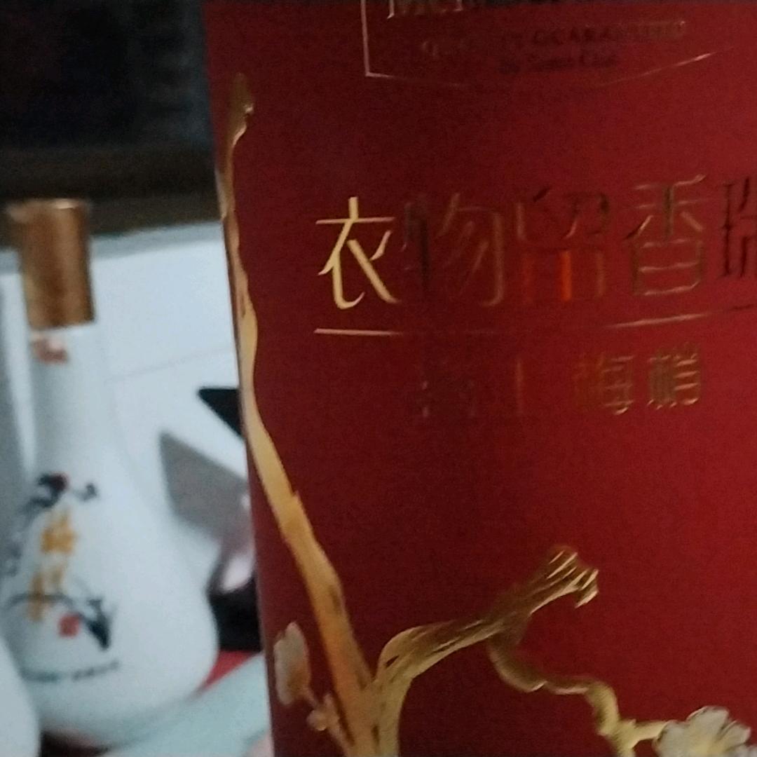 我就是我，不一样的烟火。