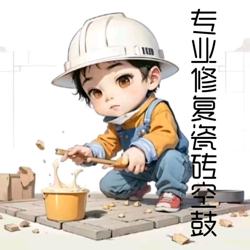 合阳瓷砖空鼓翘边修复