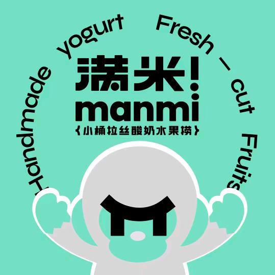 满米酸奶