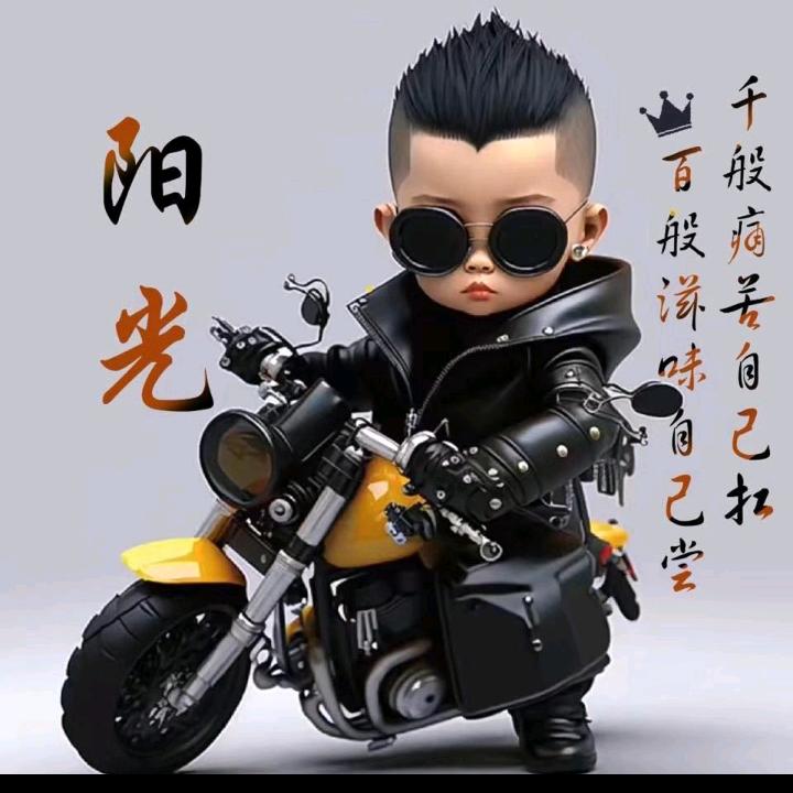 单身阿亮