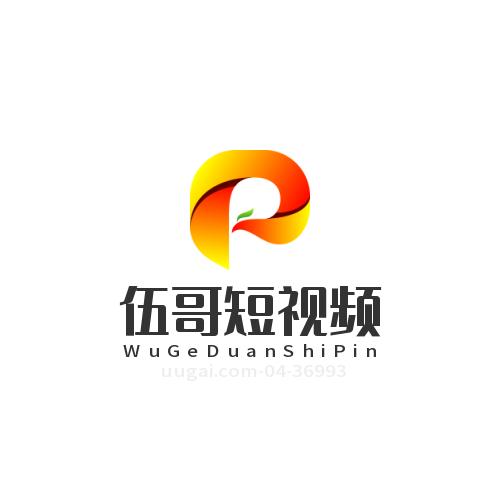 伍哥短视频