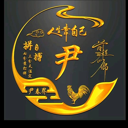 温柔藏匿于ᥫᩣ．