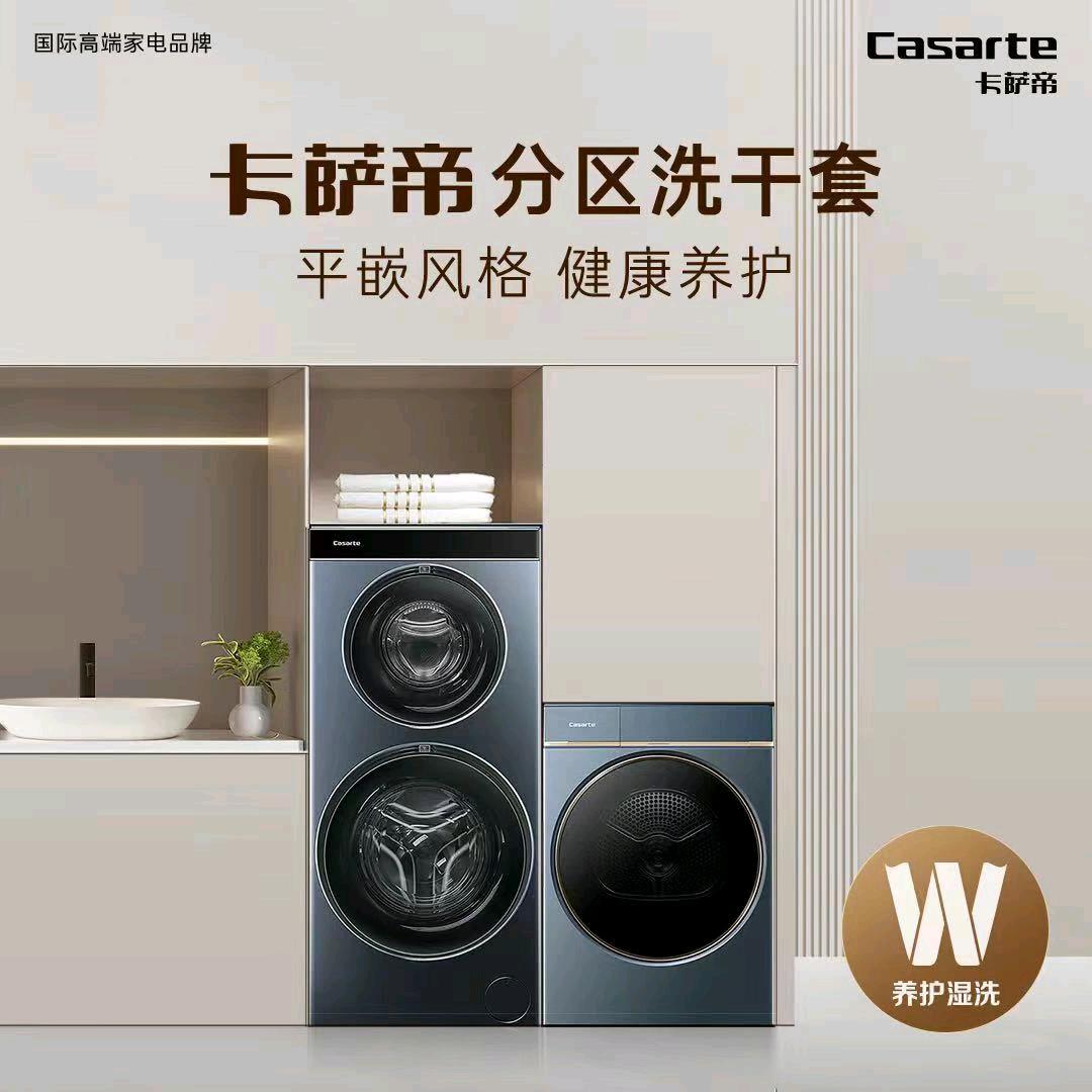 邵东市流泽镇伟平电器商行