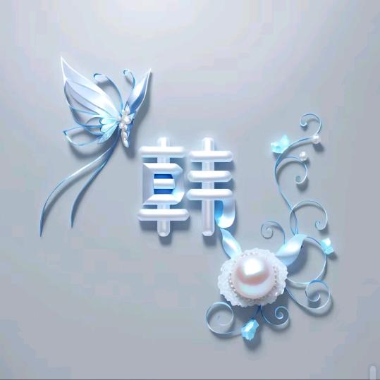 ℳঞ韩情🍒脉脉꧔ꦿ້໌ᮨ࿐